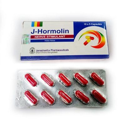 J-Hormolin Box(50 pcs)