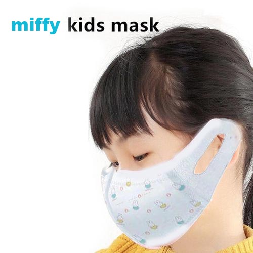 Miffy Kids Mask 1pc