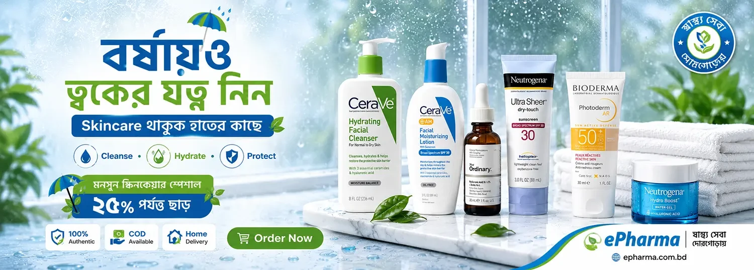 ePharma Banner