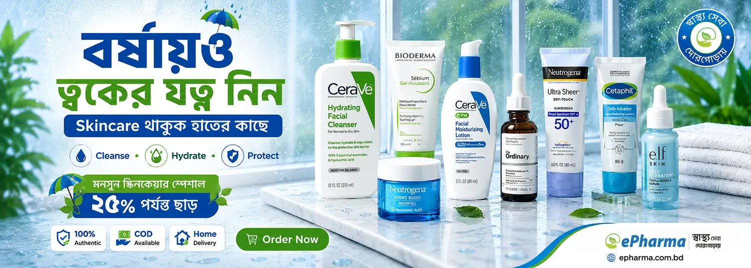 ePharma Banner