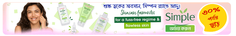 skin care special offer