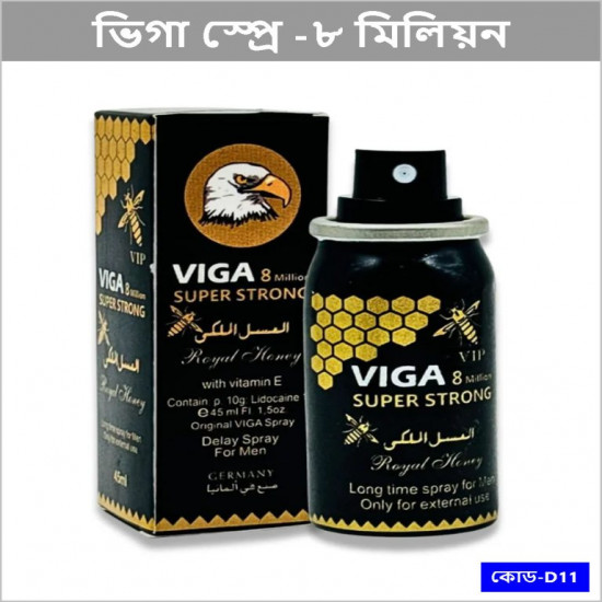 Viga 8 Million Super Strong with Royal Honey 45ml