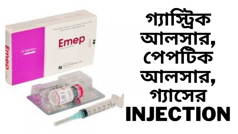 Emep 40mg/vial IV Injection