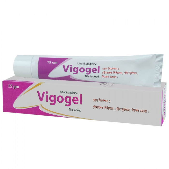 Vigogel