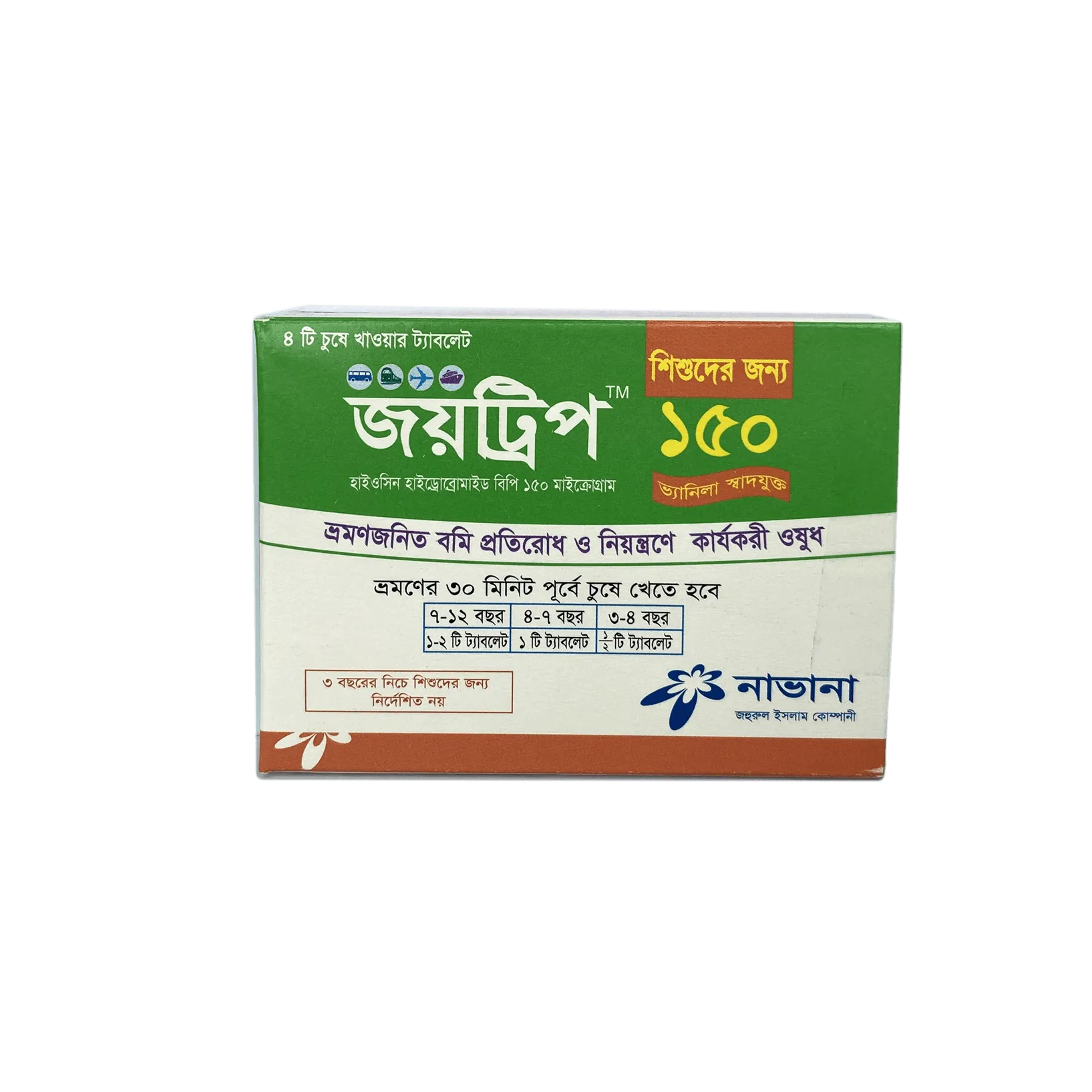 Joytrip 150mcg Tablet