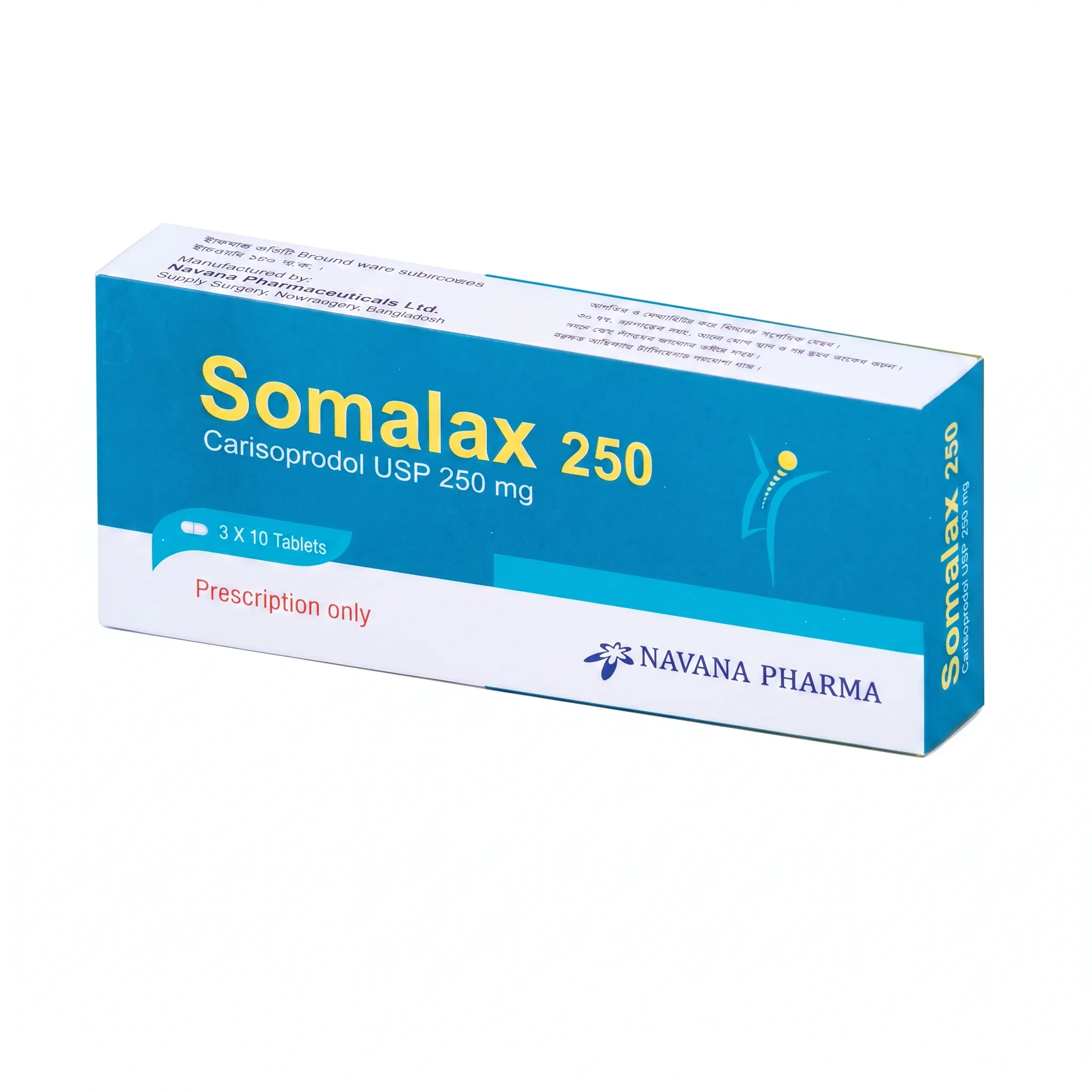 Somalax 250mg Tablet - Buy Online in Bangladesh | ePharma