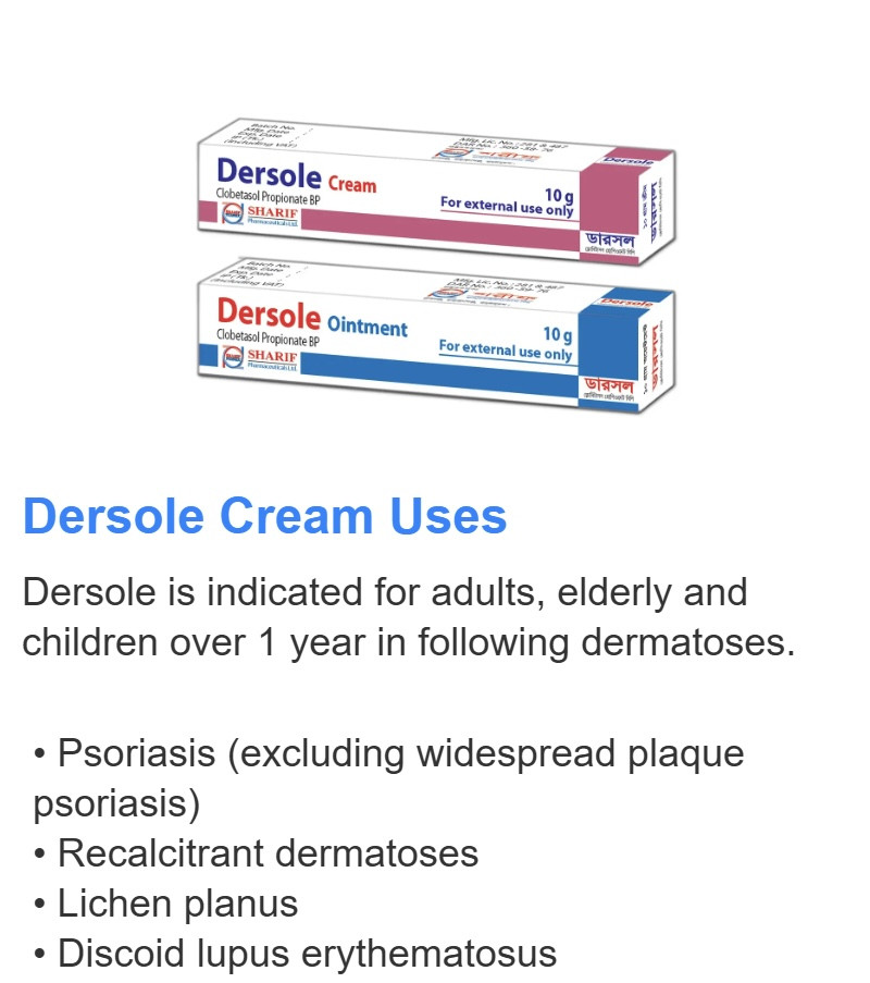Dersole 0.05% Cream - Buy Online in Bangladesh | ePharma