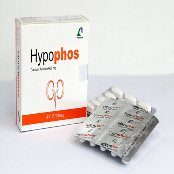 Hypophos 667mg 15Pcs