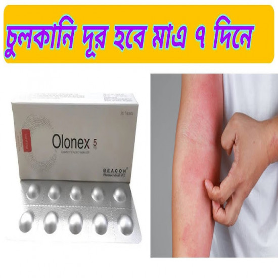Olonex 5mg