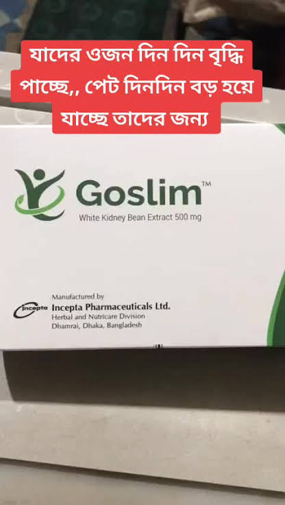 Goslim 500 Capsule - Buy Online in Bangladesh | ePharma