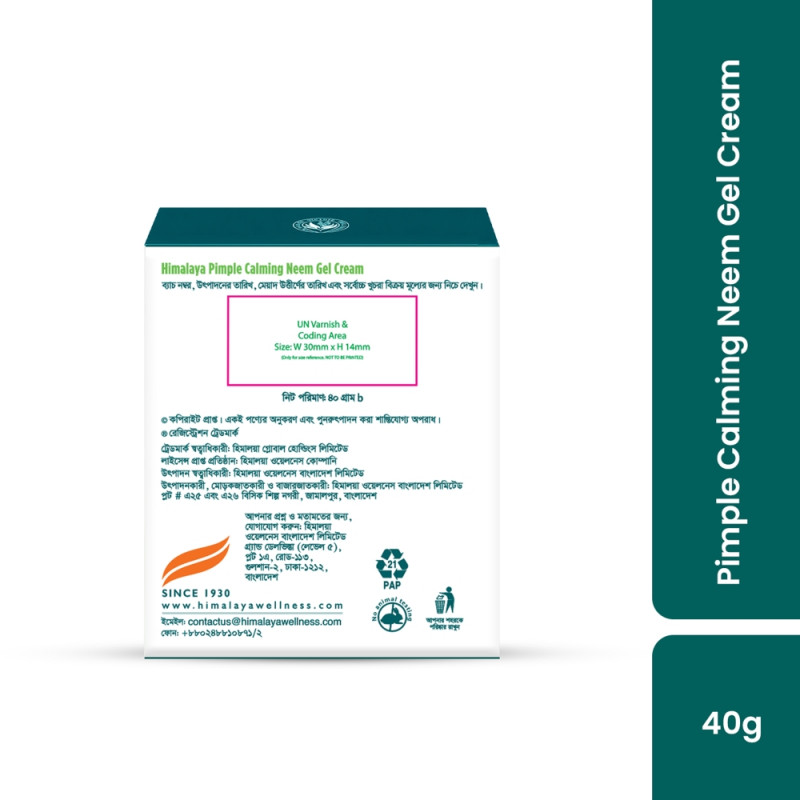 Himalaya Pimple Calming Neem Gel Cream 40g - Buy Online in Bangladesh | ePharma