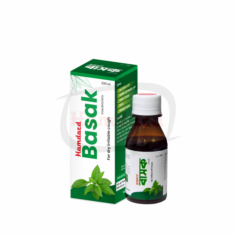 Hamdard Basak Syrup 225ml - Buy Online in Bangladesh | ePharma