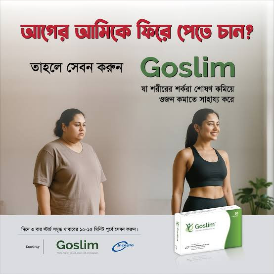 Goslim 500 Capsule - Buy Online in Bangladesh | ePharma