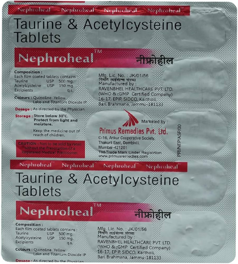 Nephroheal Tablet 1 Strip - Buy Online in Bangladesh | ePharma