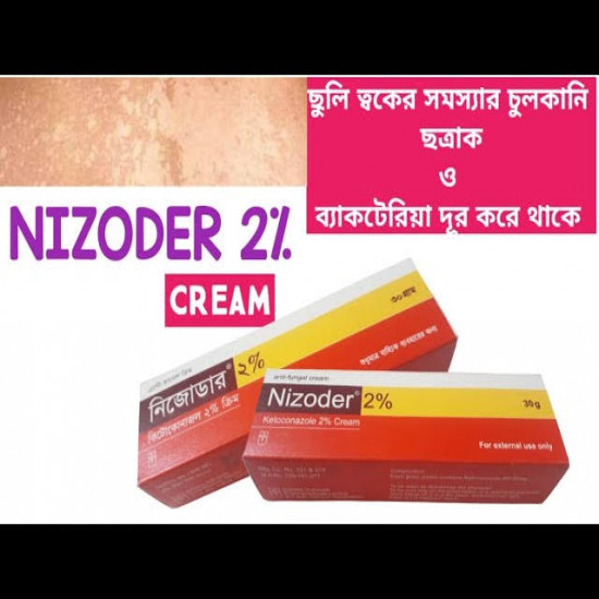 Nizoder Cream 30gm