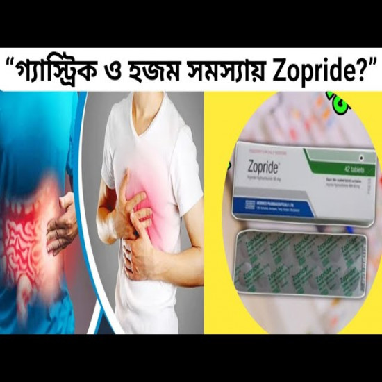 Zopride 50 Tablet 1 Strip