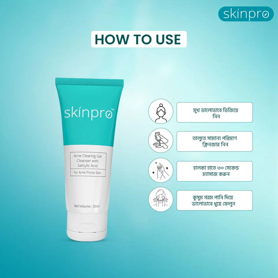 Skinpro Acne Clearing Gel Cleanser with 2% Salicylic Acid 50ml - Buy Online in Bangladesh | ePharma