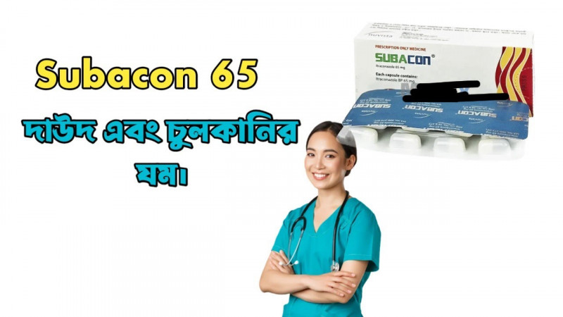Subacon 65 mg Capsule