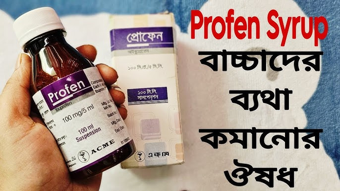 Profen Oral Suspension 100ml - Buy Online in Bangladesh | ePharma