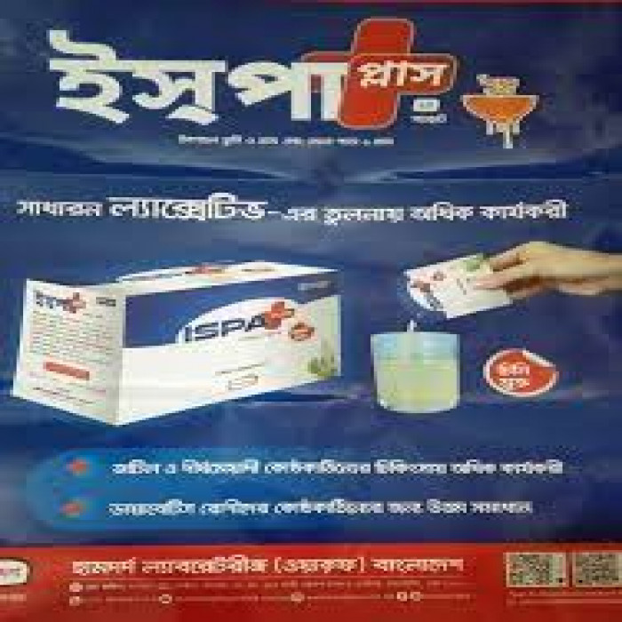 Milk Of Magnesia Syrup 100ml - medicine - Arogga - Online Pharmacy of  Bangladesh