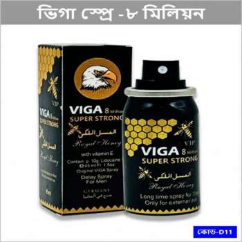 Viga 8 Million Super Strong with Royal Honey 45ml