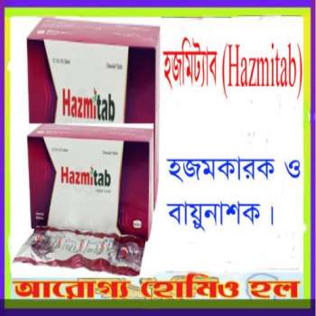Hazmitab Tablet