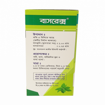 Vasorex Syrup, 200ml