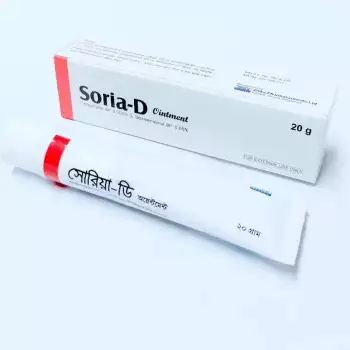 Soria-D 0.05%+0.005% Ointment 20g