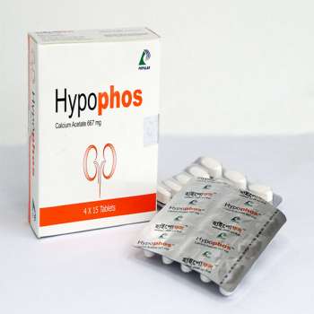 Hypophos 667mg 15Pcs
