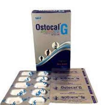 Ostocal G 10pcs