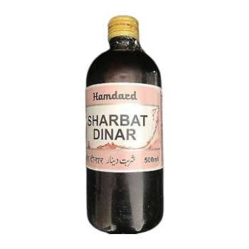 Sharbat Dinar