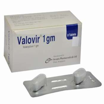 Valovir 1gm  8Pcs