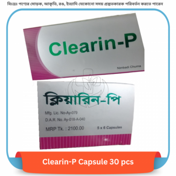 Clearin P Capsule