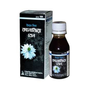 Kalogera (Black Seed) Oil 100ml