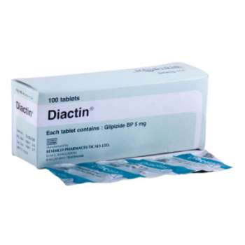 Diactin 5mg Tablet 10pcs