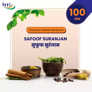 Sufoof Suranjan Powder 12gm