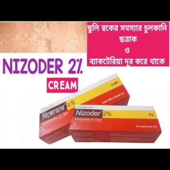 Nizoder Cream 30gm