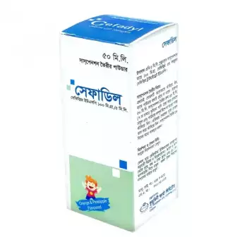 Cefadyl Powder For Suspension | 50ml