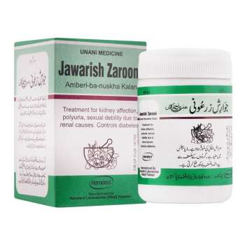 Jawarish Zaruni 100gm