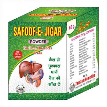 Safoof E Jigar Powder