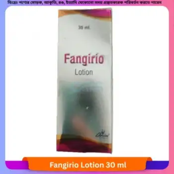 Fangirio Lotion