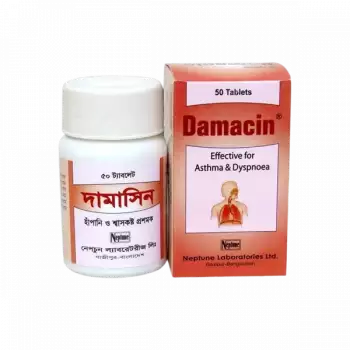 Damacin Tablet (50pcs Pot)
