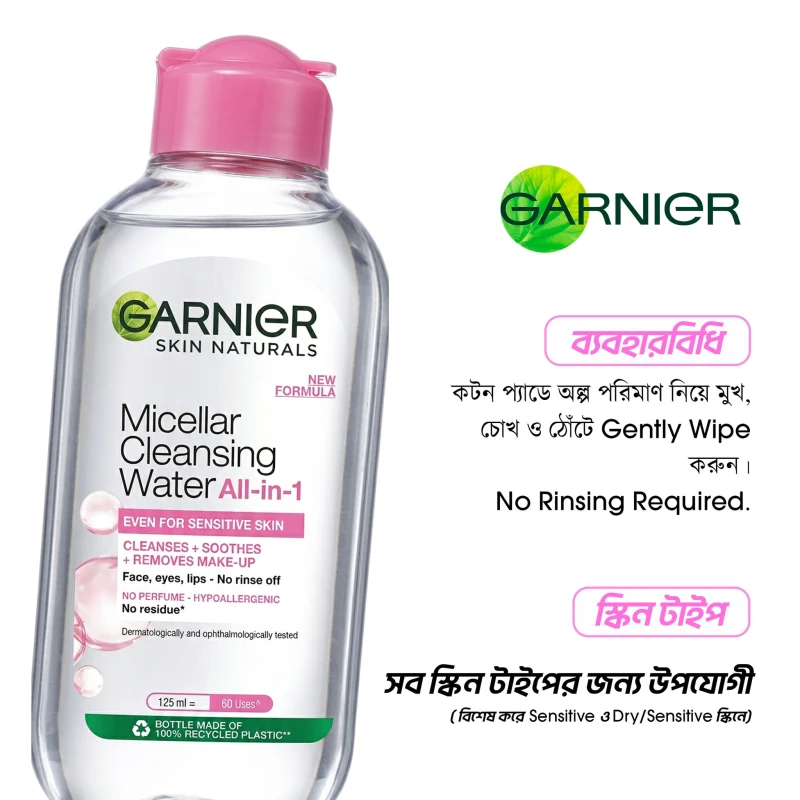 Garnier Micellar Cleansing Water All in 1 Even for Sensitive Skin 125ml - Buy Online in Bangladesh | ePharma