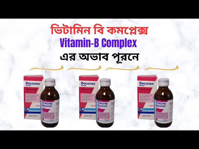 Beconex Syrup 200ml - Buy Online in Bangladesh | ePharma